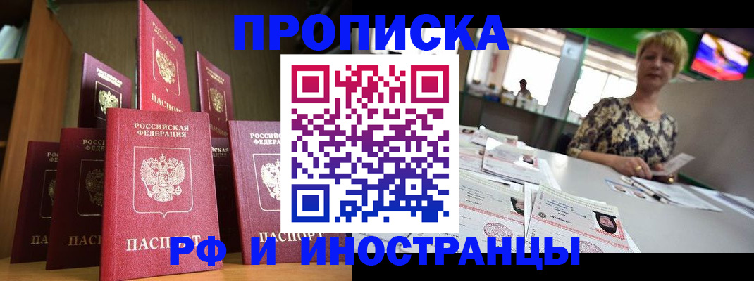 найти адрес прописки в Гагарине