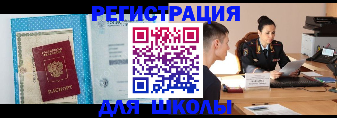 прописка гарантия в Гагарине